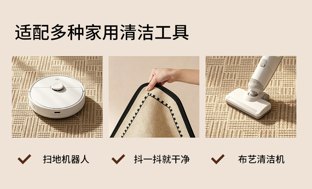 Коврик прихожей New Home Happiness Cuihua Weaving 50x80см