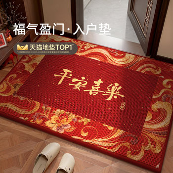Highly recommended by central ma & the light of domestic products! floor mat no. 1