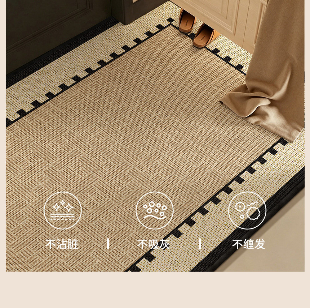 Коврик прихожей New Home Happiness Cuihua Weaving 50x80см