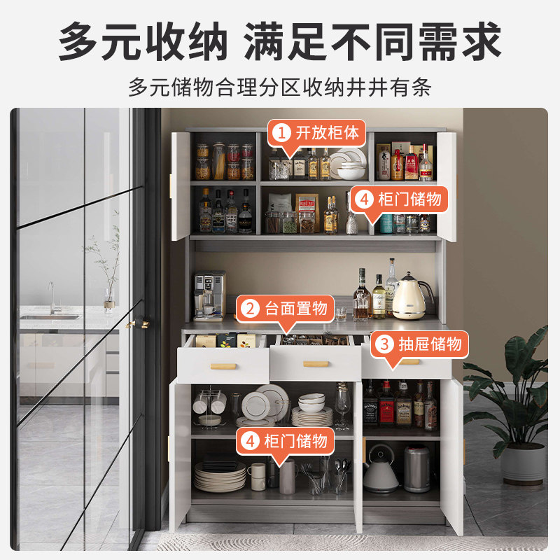 Living Room Sideboard Against the Wall, Integrated Small Apartment Storage Cabinet, Kitchen Multi-Functional Storage Rack, Cabinet, Wine Cabinet, Tea Cabinet