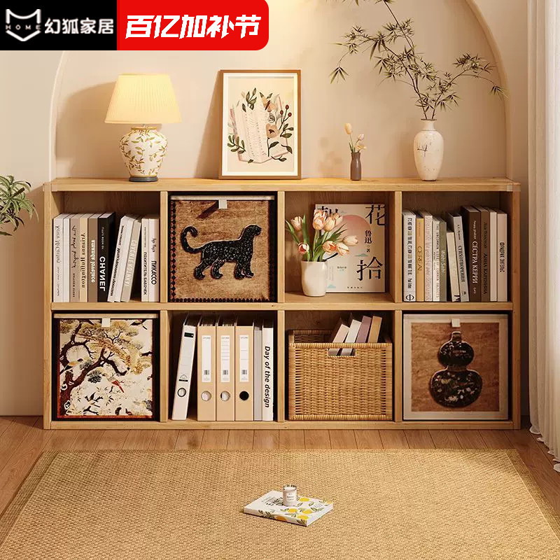 Solid Wood Grid Cabinet Bookshelf Floor-Standing Storage Rack Eight-Compartment Cabinet Kallax Storage Combination Cabinet Children's Bookcase