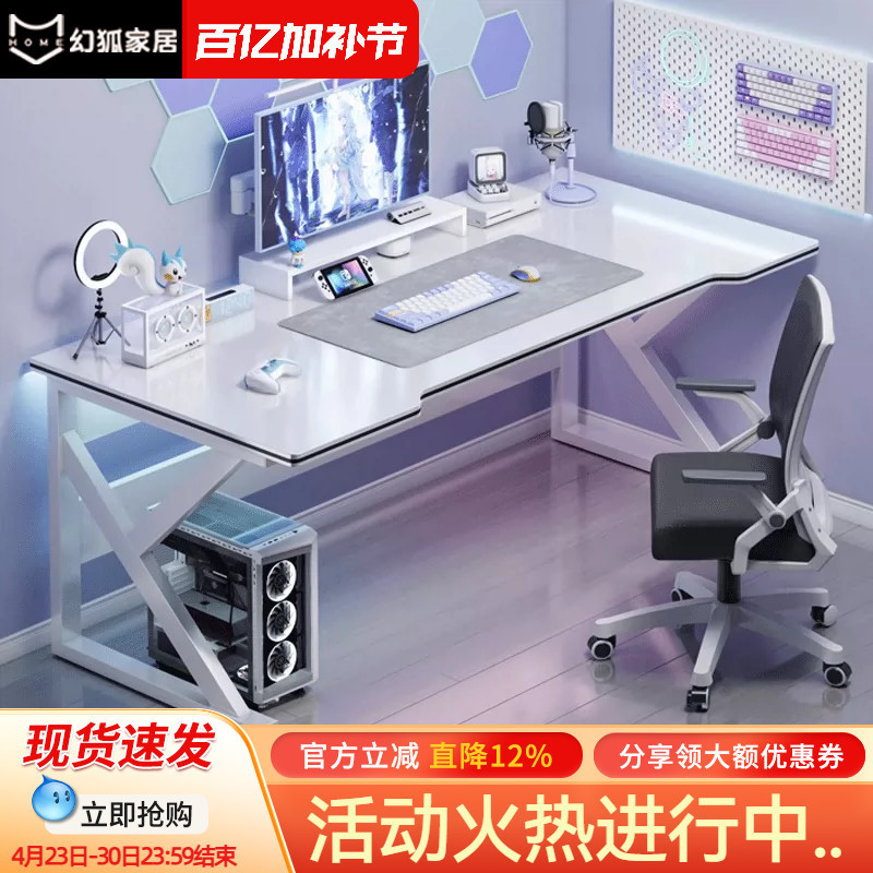 Computer Desk for Home Use, Suitable for Girls' Bedroom, Simple Modern Streamer Desk, Small Office Desk, Simple Study Desk, White Gaming Desk