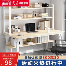 Компьютер рабочий стол Таблица