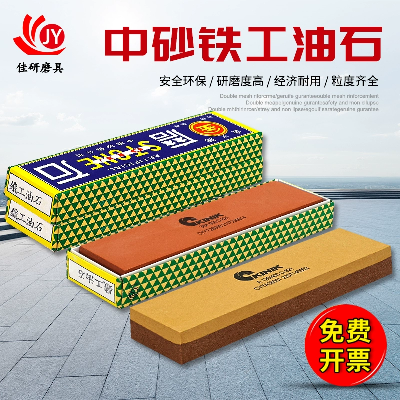 Đồ sắt nhập khẩu cát trung đá đá borax dải đá mài mài mịn mài thô hộ gia đình đánh bóng hai mặt đá mài siêu mịn trang phục bảo hộ lao động