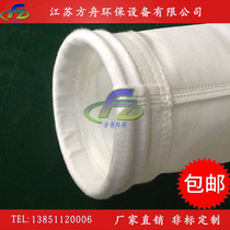 Industrial Dust Removal Cloth Bag Easy Clear Ash Pulse Dust Remover Cloth Bag Filter Bag Polyester Needling Felt Dust Collection Bag Manufacturer