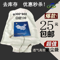 Industrial Dust Dust-Dust Bag Industrial Blower Dust Collection Bag Crusher Pick Up Bag Carpentry Dust Collector Cloth Bag Customizable