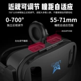 UGP Game 虚 R Eye Virtual Reality Products 4K интегрирован?