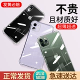 Apple, чехол для телефона XS Max, прозрачная силиконовая подушка безопасности *S, защитный чехол подходит для мужчин и женщин, защита при падении, iphone, 8plus, новая коллекция