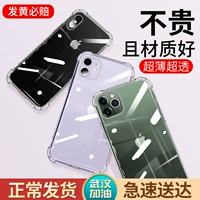 Apple, чехол для телефона XS Max, прозрачная силиконовая подушка безопасности *S, защитный чехол подходит для мужчин и женщин, защита при падении, iphone, 8plus, новая коллекция