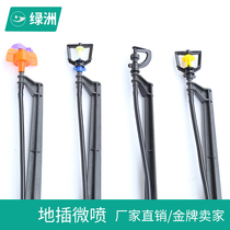 To insert the micro-spray greenhouse greenhouse gardening upside down hanging to insert the new Binette atomized micro-spray