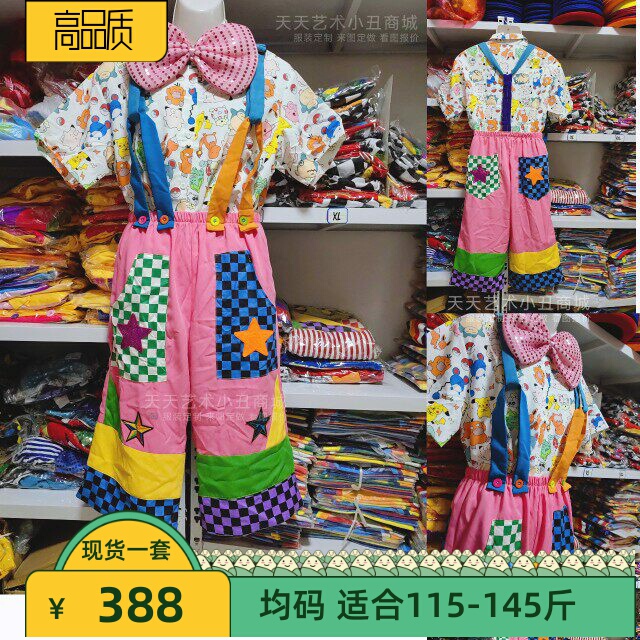 Pink Suspender-Style Clown Costume for Performances, Adjustable Suspenders, Special Performance Clothing, Can Be Customized with Stilts
