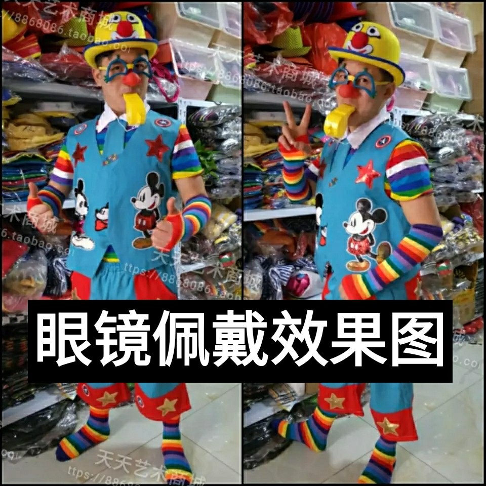 Chú hề ăn mặc trình diễn bên cung cấp đạo cụ chú hề mũi vui bên kính xiếc đạo cụ nhào lộn - Sản phẩm Đảng / Magic / Hiệu suất đồ hóa trang halloween cho bé trai