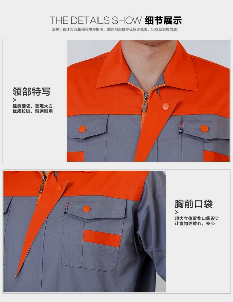 Mùa xuân và mùa thu Quần áo bảo hộ lao động Bộ tay dài Cài đặt điện Dịch vụ hậu mãi Tài sản Vệ sinh Vệ sinh Dịch vụ sửa chữa tự động quần vải nam