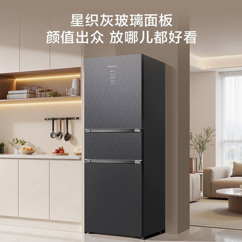 Hisense Bcd-268S2Rngqx Frost-Free Inverter First-Class Mid-Door Temperature-Changing Three-Door Refrigerator