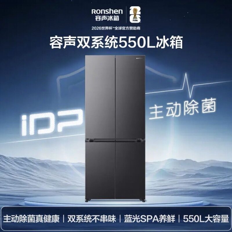 Rongsheng 550L Cross-Door Refrigerator Dual System Dual Circulation Odor-Free Frost-Free Sr-550Q30Cnlbj Gray