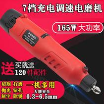 Rechargeable 12v electric mill Lithium electric drill multifunctional electric engraving machine small handheld polishing and polishing cutting machine