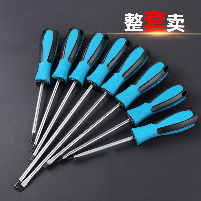 Maivanadium word cross screwdriver 4 inch 6 inch ultra hard screw driver lengthened screwdriver change knife batch head with magnetism