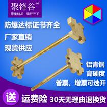 200l liter oil barrel explosion-proof barrel opener wrench all copper cover opener plastic rubber barrel iron barrel with open cover wrench