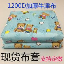 Wardrobe cloth cover cloth wardrobe cloth cover single sale wardrobe cover shoe cabinet cloth cover shelf dust cover thickened