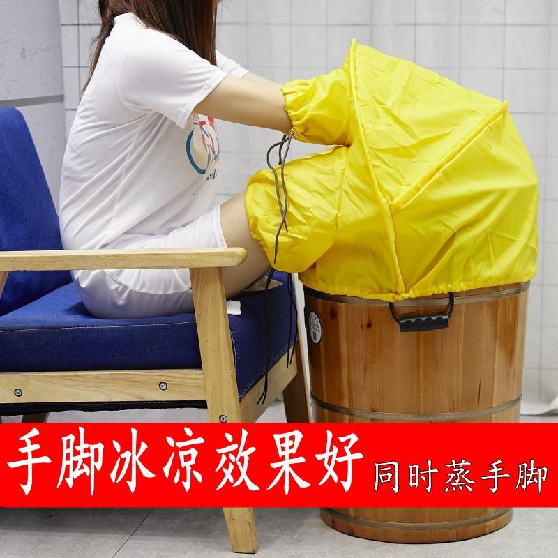 Fumigation hood Blister Footbath with Insulated Hood Wash Feet Bucket Hood Foot Bath Barrel Wood Barrel Foot Bath Tub Cover Lavender Gas Cloth Hood