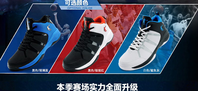 Chaussures de basketball homme OM1540168 - Ref 858940 Image 8