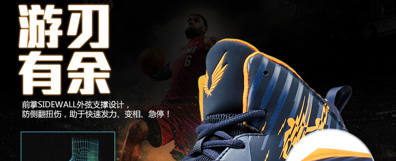 Chaussures de basket homme XM3560135 - Ref 861288 Image 12
