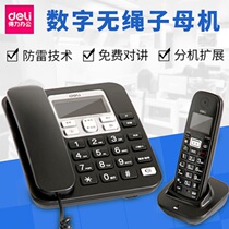 Able 791 Digital Cordless 2 4G Letter Machine Home Telephone Business Office Use Wireless Landline Solid Talk