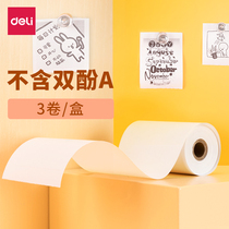 Able XH13 Color thermal sensitive ink-free printing paper wrong type of printer explicit color clear without bisphenol printing smooth