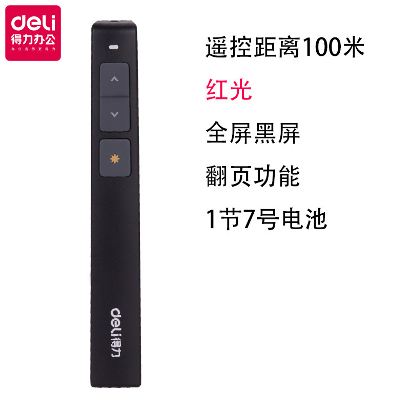 Able 2802P Laser Page-turning Pen Charging Money Speech Projector Pen Eteach Whip Ppt Remote Pen