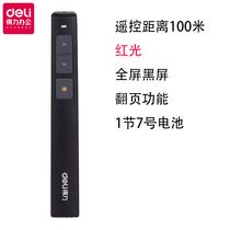 Able 2802P Laser Page-turning Pen Charging Money Speech Projector Pen Eteach Whip Ppt Remote Pen