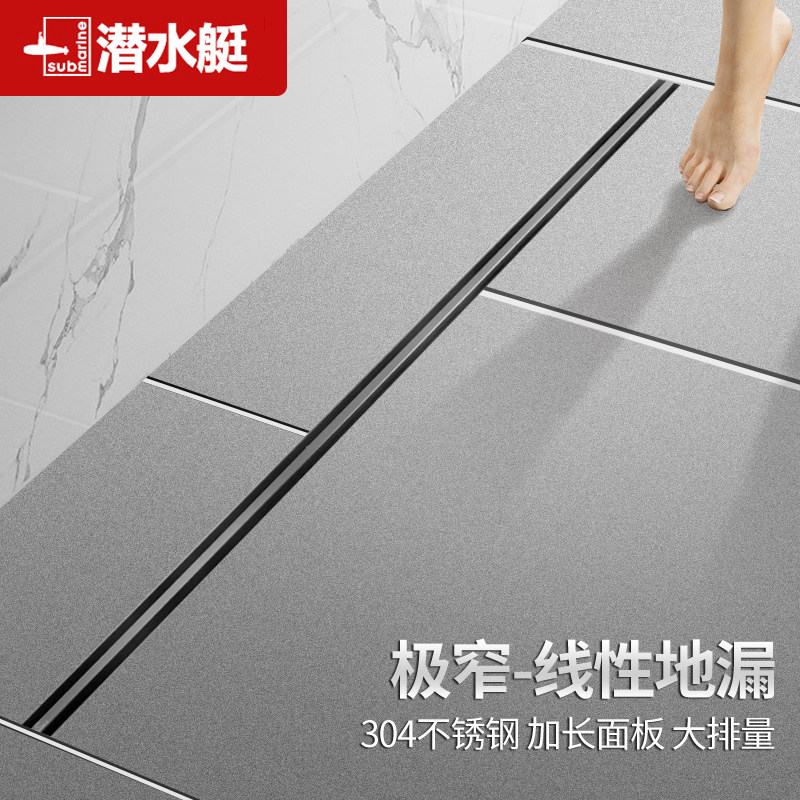 Diving boat extremely narrow linear floor drain linear rectangular invisible lengthened shower room stainless steel strip extremely brief-Taobao