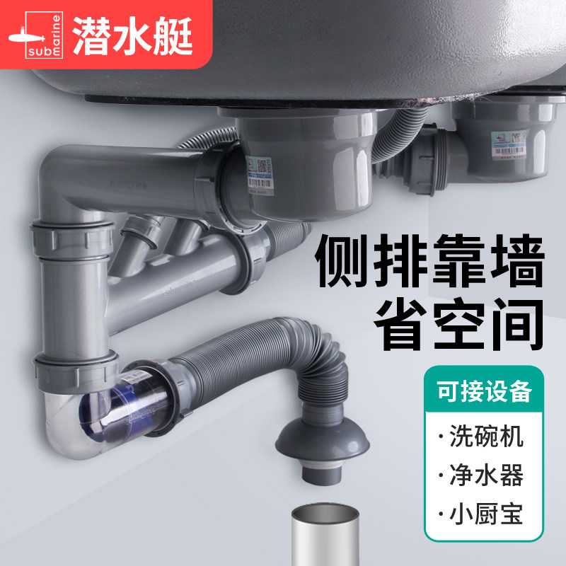 Diving boat Lower water pipe Three-head pass Kitchen Tee Dishwasher Row Water water purifying connector Water Purification Connector Butt-Taobao