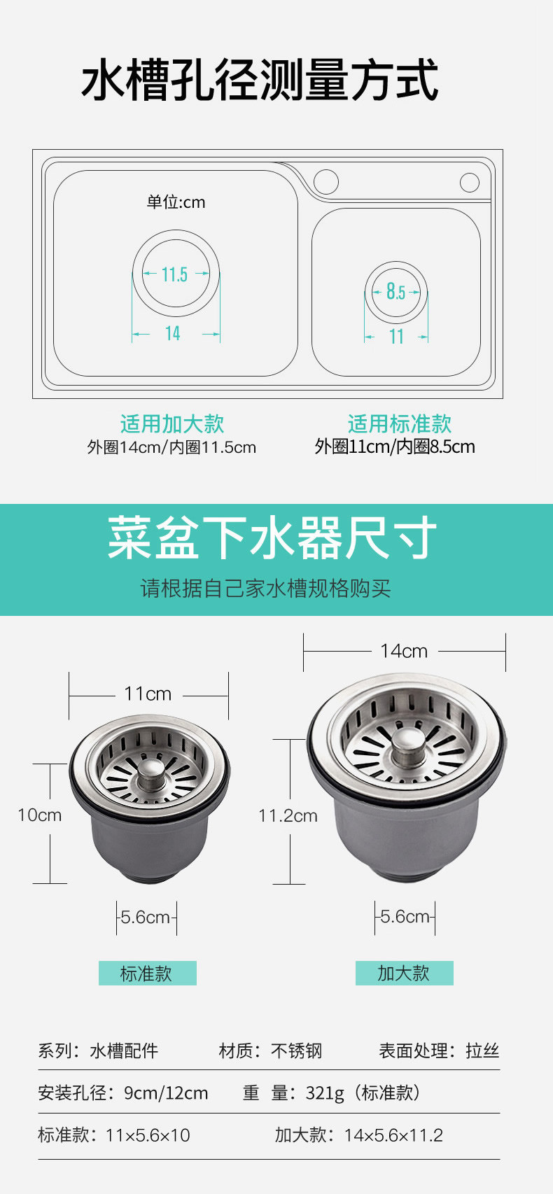 Water Sewer_r5_c1.jpg