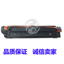 Suitable for Epson 8000 bushing Epson EPSON M8000 fuser bushing rubber sleeve pressure sleeve