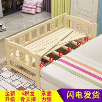 Childrens bed Solid wood with guardrail Boy girl Princess bed splicing bed Crib widened king bed widened bed