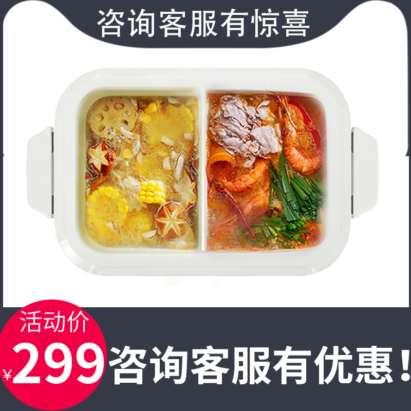 bruno Yuanyang Deep Pan Multifunction Cuisine Pan Containing shelf limited 30 first-come, first-served 