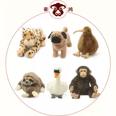 Simulated wild animal doll lightning sloth White Swan leopard ockiwi bird orangutan plush toy doll