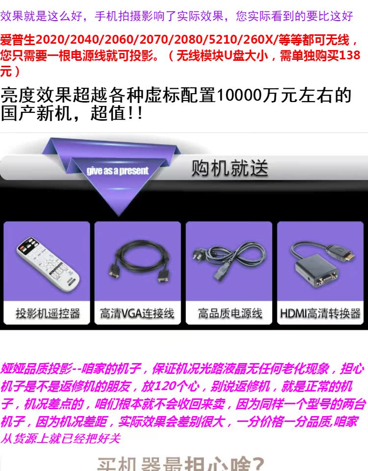 Máy chiếu HD cầm tay nhỏ gọn HD 2040 chiếu xiên không dây văn phòng kinh doanh 3D rạp hát tại nhà