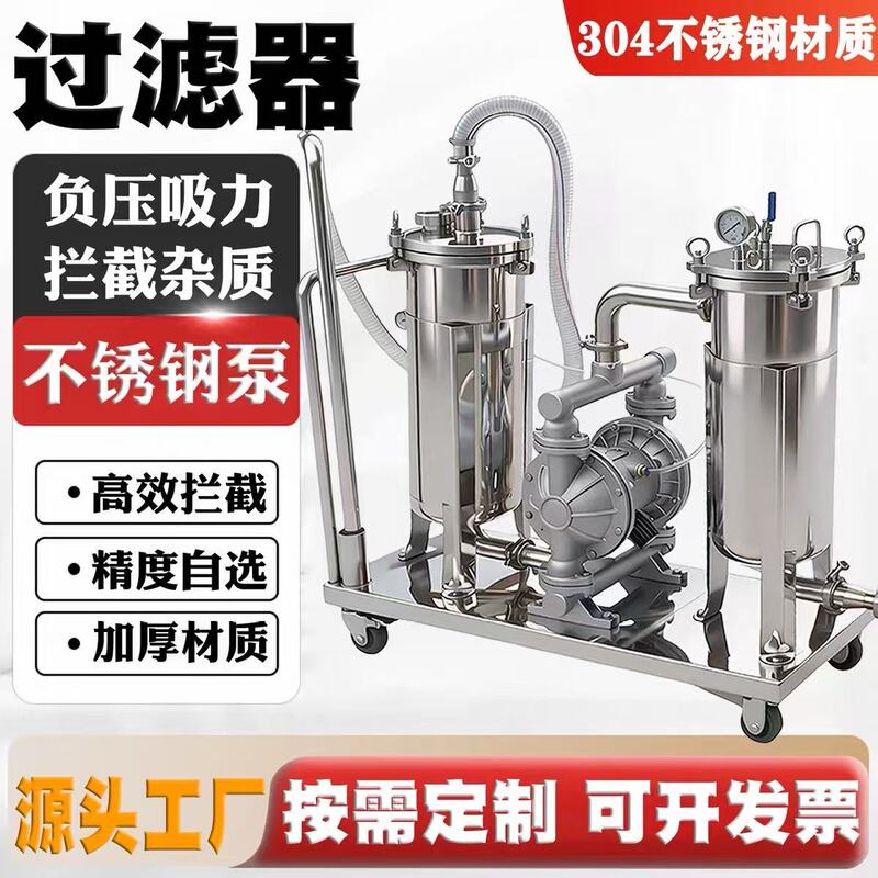 Cnc Machine Tool Water Tank Cutting Fluid Tank Slag Suction and Removal Machine Oil Suction Aluminum Slag Iron Chip Purification Trolley Filter Cnc Machine Tool Water Tank Cutting Fluid Tank Slag Suction and Removal Machine Oil Suction Aluminum Slag Iron Chip Purification Trolley Filter