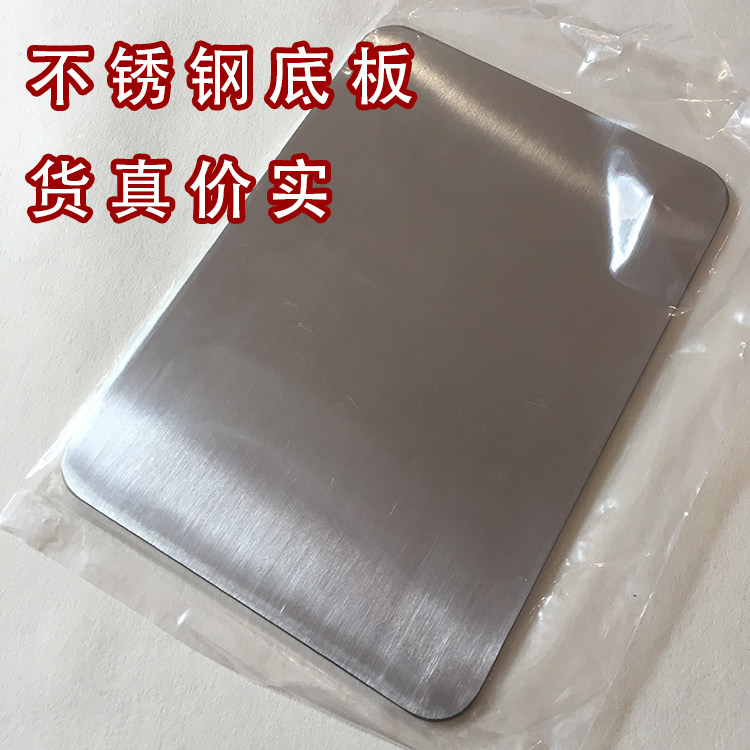 Electronic Machine Fixture Magnet Magnet Suction Hose Clamp Electronic Machine Clamp Stainless steel plate