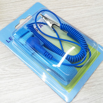 Wired antistatic hand ring bracelet except static hand wristband electronic making chip protect upscale with rope