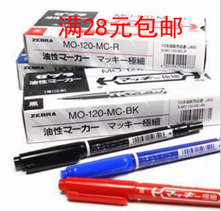 Marker pen, oily pen, hook edge pen, small double-headed hook line pen, thick pen, sign-in pen, 5 pieces