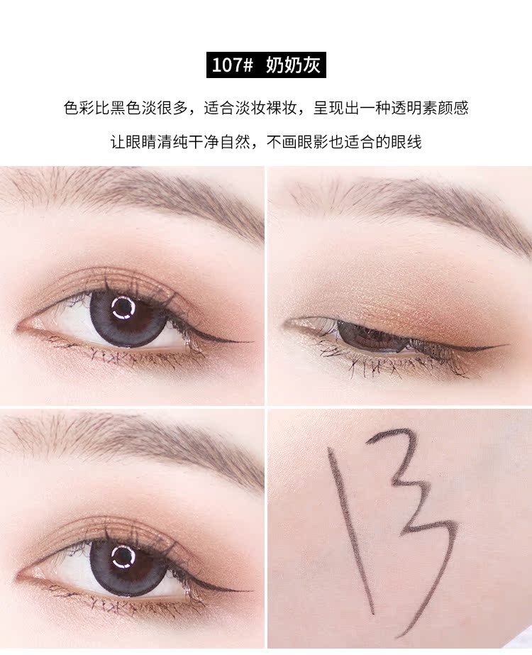 Pseudo-sugar, rất mềm, nâu, kẻ mắt, chất lỏng, nữ mới bắt đầu, không thấm nước, thấm mồ hôi, lâu dài, không nở, khô nhanh - Bút kẻ mắt các loại eyeliner