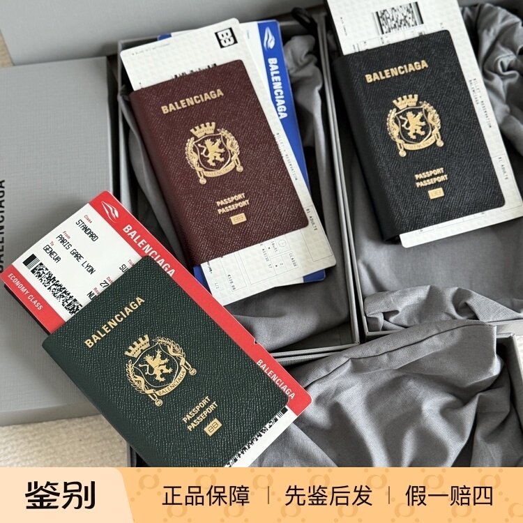 [Discounted In-Stock Items] Balenciaga Passport Wallet