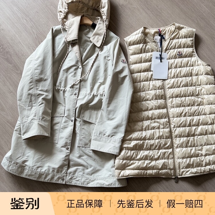 [Discounted In-Stock Items] Moncler Begonia Detachable Multi-Wear Windbreaker down Jacket