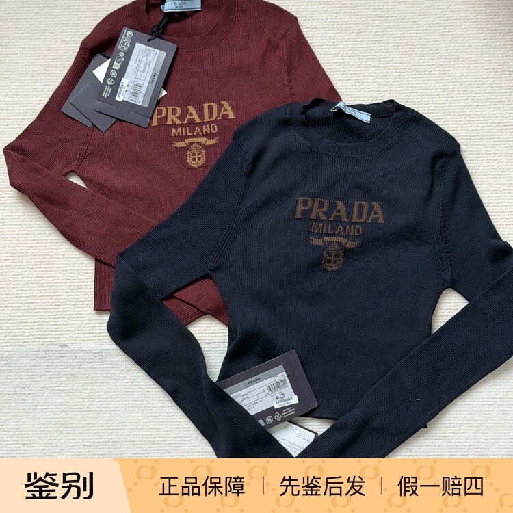 [In-Stock Discount] Prada Classic Mulberry Silk Knitwear