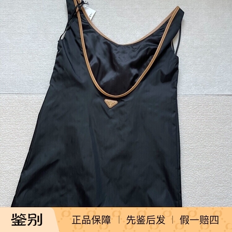 [In-Stock Discount] Prada Nylon Versatile Classic Tank Dress