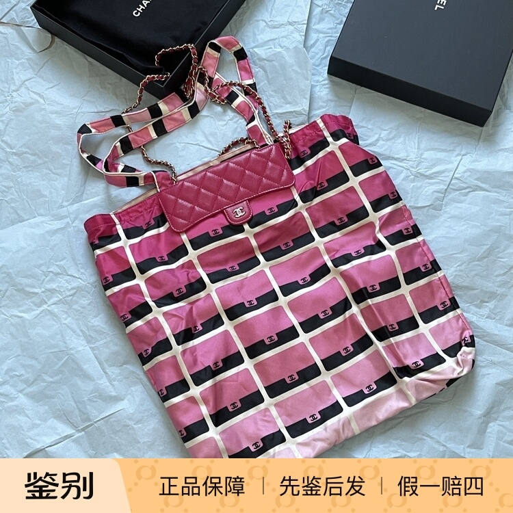 【In-Stock Discount】Chanel 2-in-1 Shopping Bag