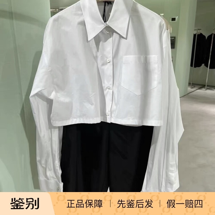 【In-Stock Discount】 Prada Crystal Cufflink High-Waisted White Shirt