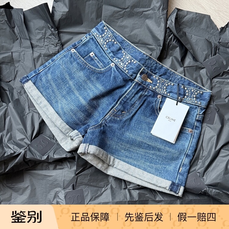 【In-Stock Discount】Celine Mid-Low Waist Denim Shorts 【In-Stock Discount】Celine Mid-Low Waist Denim Shorts